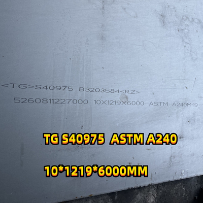 つや出しのステンレス鋼の版S40975 10.0*1219*6000mm ASTM A240