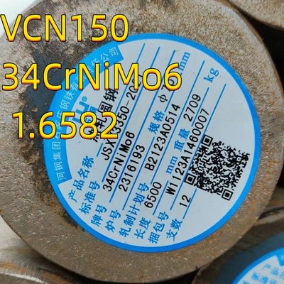 ISO 鉄丸棒 VCN150 DIN 1.6582 34CrNiMo6 EN10083-3 消された加熱 UT 試験
