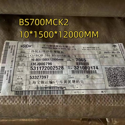 BS700MCK2 高強度鋼板 熱巻き S700MC 10*1500*12000mm エンジニアリング機械