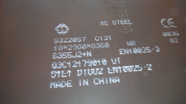 つや出しの鋼板S355 J2+N炭素鋼の版EN 10025