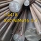 EN 1.4418 X4CrNiMo16-5-1 ステンレス鋼 明るい丸い棒 S165M 1.4418 プロペラ用 OD 80MM