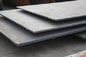 MS A36のつや出しの炭素鋼の版/つや出しの金属の鉄の鋼板