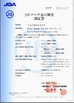 中国 JIANGSU MITTEL STEEL INDUSTRIAL LIMITED 認証