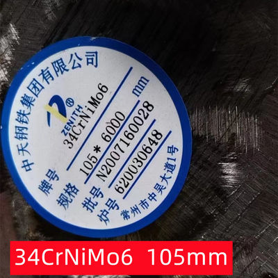 ホットロール34CrNiMo6鋼丸棒棒 DIN 1.6582 EN 10083鋳造合金棒