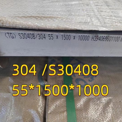 ステンレス鋼 BS 1501 304 S30408 認証規格 EN 10204 -2.1 サイズ 2000 X2000 X 12MM厚