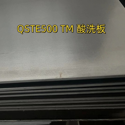SEW 092-1990 QSTE500TM HR500F S500MC ピクルドコイル鋼板 3.0*1250*2500mm