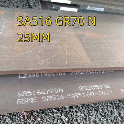 MSプレート 50X2500X3000MM ASTM SA516 SA516 G70 ホットロールされた軽度の炭素鋼プレート