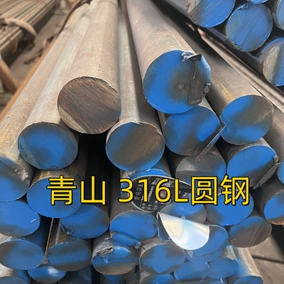 ASTM A469 TP316L 丸い棒 SUS316L DIN1.4404 ホットロールステンレス鋼 黒い棒