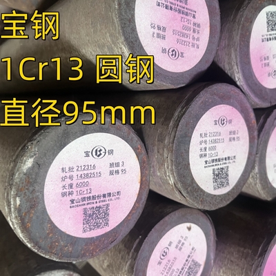 ホットロールステンレス鋼丸棒 黒 明るいポーリング 410 420 420J1 420J2 1.4006 丸棒