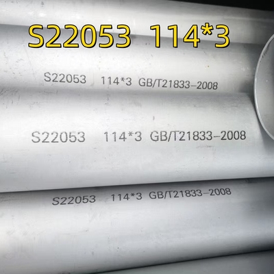 ASTM A790 ASME SA790 S32205 大口径シームレス 1.4462 デュプレックス鋼 酸洗中空管