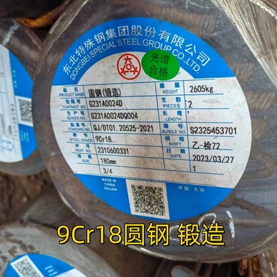 熱間圧延および鍛造440A 9Cr18ステンレス鋼丸棒 SUS440Aロッド 200-400mm