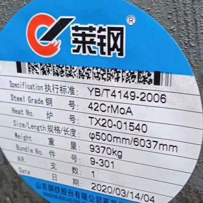 1.7225/42CrMo4 42CrMo 鋳造鋼棒 EN 標準 SAE4140 ホットロール合金鋼丸棒