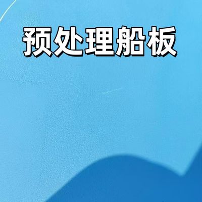 CCS の ABS D32 船積みの版、ASTM A131 DH32 の船の鋼板