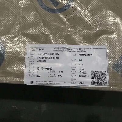 ASTM A240 AISI 321 ステンレス鋼板 X10CrNiTi189 Inox 321 ステンレス鋼 データシート付き