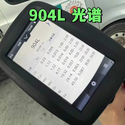 UNS N08904 904L ステンレス・スチール・シームレス・チューブ 1/8"から10"OD DIN1.4539 ステンレス・スチール・パイプ