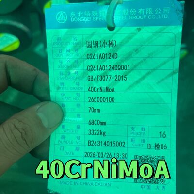 40CrNiMoA SNCM439 AISI 4340 合金鋼丸棒 黒面 160mm 合金鋼棒