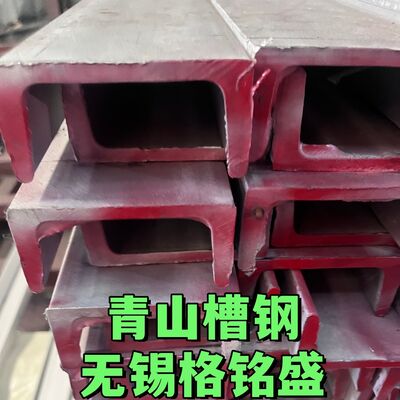 ホットローリング ASTM A276 TP316L ステンレス鋼チャネルバー Uチャネル 100*53*6mm