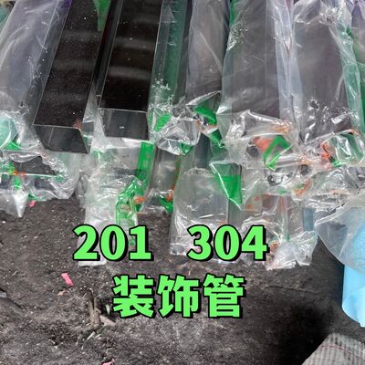 ASTM A269 TP304 AISI304 ステンレス鋼の手すりの階段の明るい表面に使用される溶接管