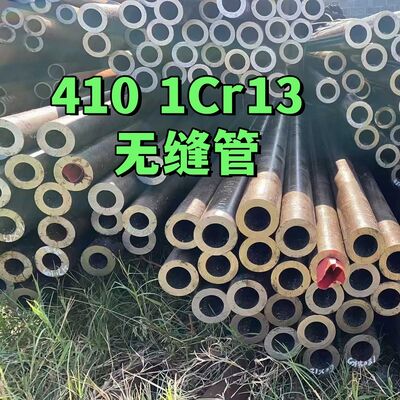 ASTM A312 TP430 食品級 耐熱冷引ステンレス鋼シームレスパイプ