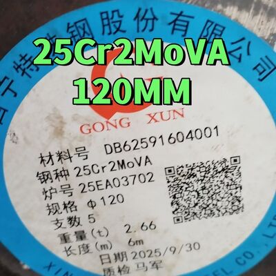 25Cr2MoVA合金钢圆棒 直径120mm 长度6000mm 热轧耐热钢 用于高温螺栓