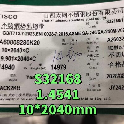 321 級 化学工業用 熱巻き製ミール仕上げ ステンレス鋼板とステンレス鋼板