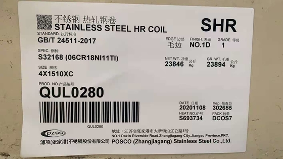 合金321/321Hの耐熱性SUS321ステンレス鋼の版UNSのS32168および321Hステンレス鋼の特性