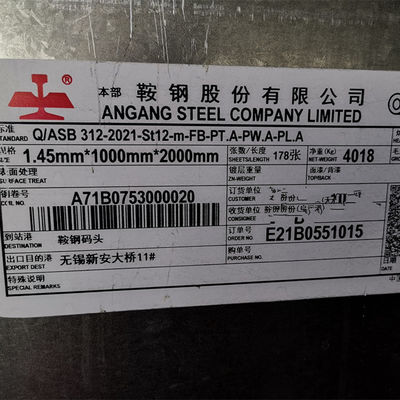 St12 ST13 DDQ 材料 冷延鋼板 1.2*1500*3000mm 炭素鋼板