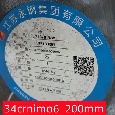ホットロール34CrNiMo6鋼丸棒棒 DIN 1.6582 EN 10083鋳造合金棒