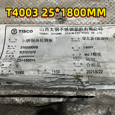 EN 1.4003のT4003ステンレス鋼の版つや出しの10mm*1500*6000mm