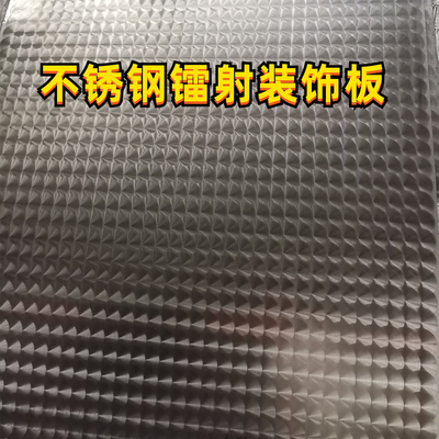 建築設計のための304ステンレスシートCD円レーザーシート