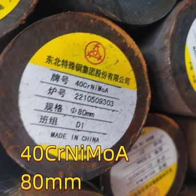 SNCM439/SAE4340/40CrNiMoa合金鋼の丸棒は80mm Diaを造った
