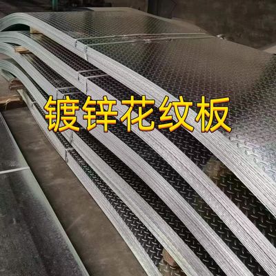 熱い浸された電流を通された鋼鉄市松模様の版 ASTM A36 SS400 5mm 厚さ 5*10 フィート