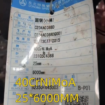 SNCM439 合金型丸型鋼棒 /4340/40CrNiMoa 120mm Dia 6M 長さ 熱冷却