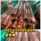 ASTM B280 99.9% 赤銅水管 C11000 サイズ 9.5mm 29swg 16mm 24swg コンデンサのための空気熱交換器