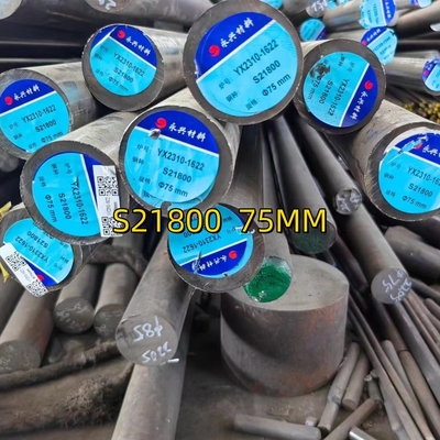 S21800 ステンレス鋼棒 OD75mm ASTM A276 AMS5848 Nitronic60 丸い棒
