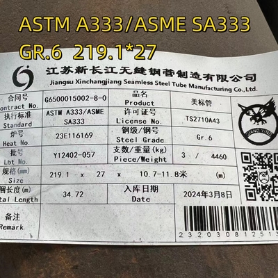 ASME SA333/SA333M GR6 シームレス鋼管 ASTM A333 Gr6 低温