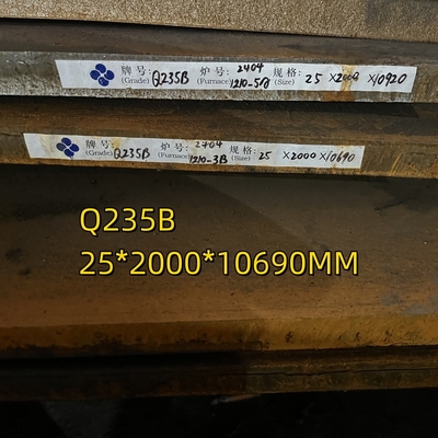 ASTM A36 炭素鋼板 Q235B S235JR 20*2000*12000mm 圧力容器用板