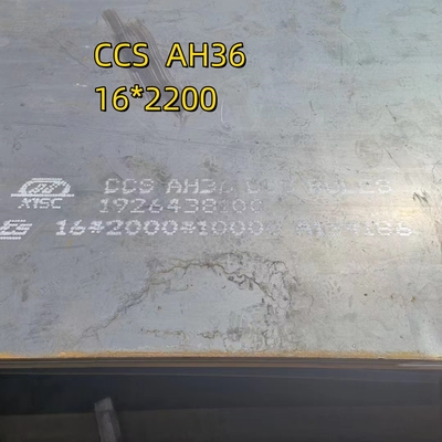 AH36 ABS 鋼 2500*1500 厚さ 810,12,14,16,2026 船舶用鋼板