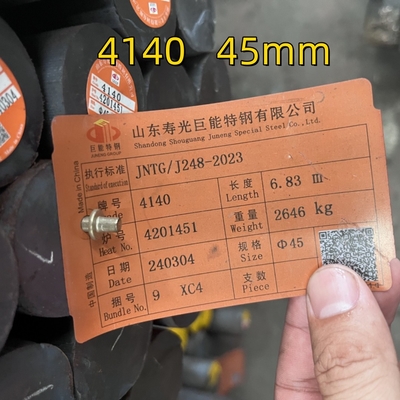 ASTM A29/A29M GR. 4140 高張力熱巻き鋼丸棒