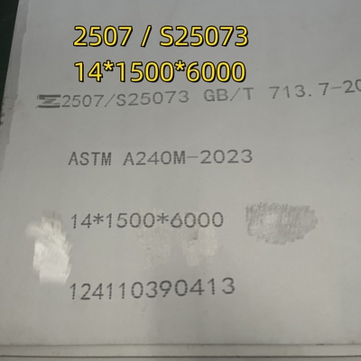 デュプレックス鋼板 2507 DIN1.4410 S32750 原材料 EN10204/3.1 証明書 2400mm x 600mm x 12mm