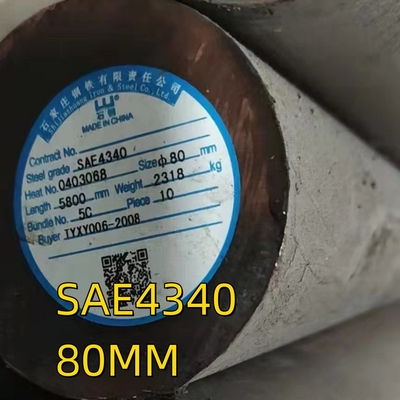 SAE 4340 合金鋼丸い棒 直径300mm 長さ3000mm DIN 1013 油で消し,加熱