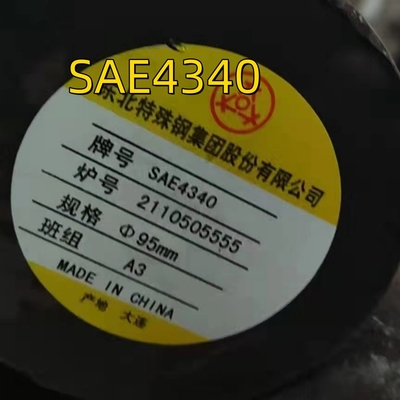 SAE 4340 直径 300mm 長さ 3000mm DIN 1013 DIN 1.6565 / 40CrNiMo 6 QT 固体棒