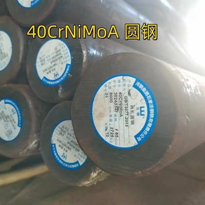 SAE 4340 直径 300mm 長さ 3000mm DIN 1013 DIN 1.6565 / 40CrNiMo 6 QT 固体棒