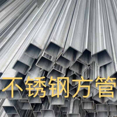 ステンレス鋼長方形パイプ グレード304