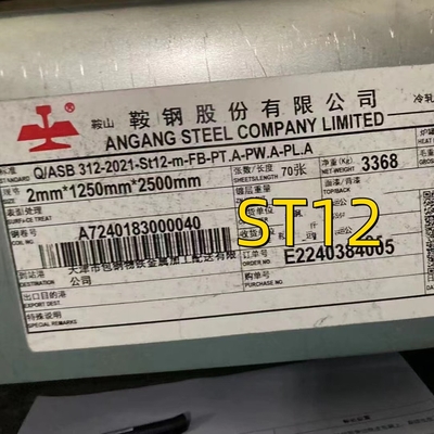 Q/ASB 312-2021-St12-m-FB-PT.A-PW.A 2.0*1250*2500 冷式鋼板