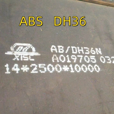 造船用鋼板 長さ8000mm 幅2000mm 厚さ14mm DH36級