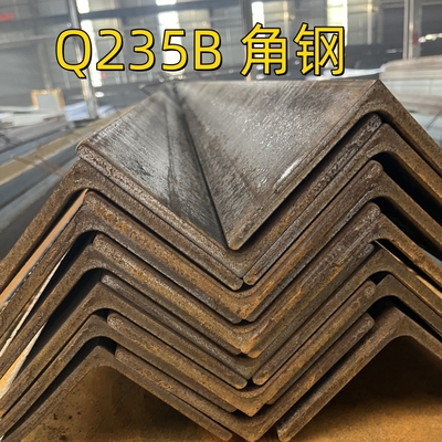 ASTM A36 / A36M 炭素鋼 角鉄 63X63X6 熱冷却 均角棒