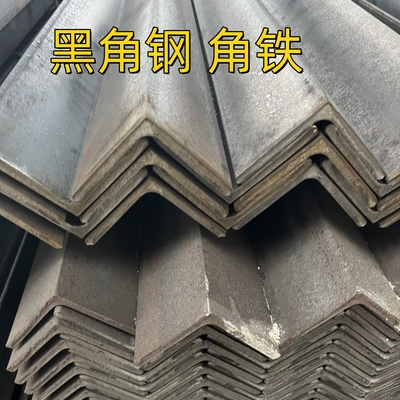 ASTM A36 / A36M 炭素鋼 角鉄 63X63X6 熱冷却 均角棒
