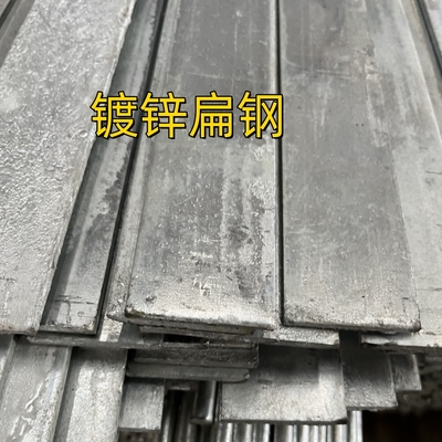 ホットディップガルバン化鋼平板棒 Astm A36 Ss400 Q235b S235jr St37 軽鋼平板鉄