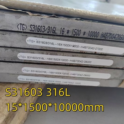 S31603 ASTM A240 AISI 316L DIN 1.4404 16*1500*10000MM NO.1 圧力容器用表面